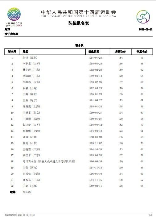 而除了埃迪;法可之外，华裔女演员杨紫琼也将会在片中扮演一位名卡琳娜;莫格的科学家，其具体的人物设定，目前还不得而知